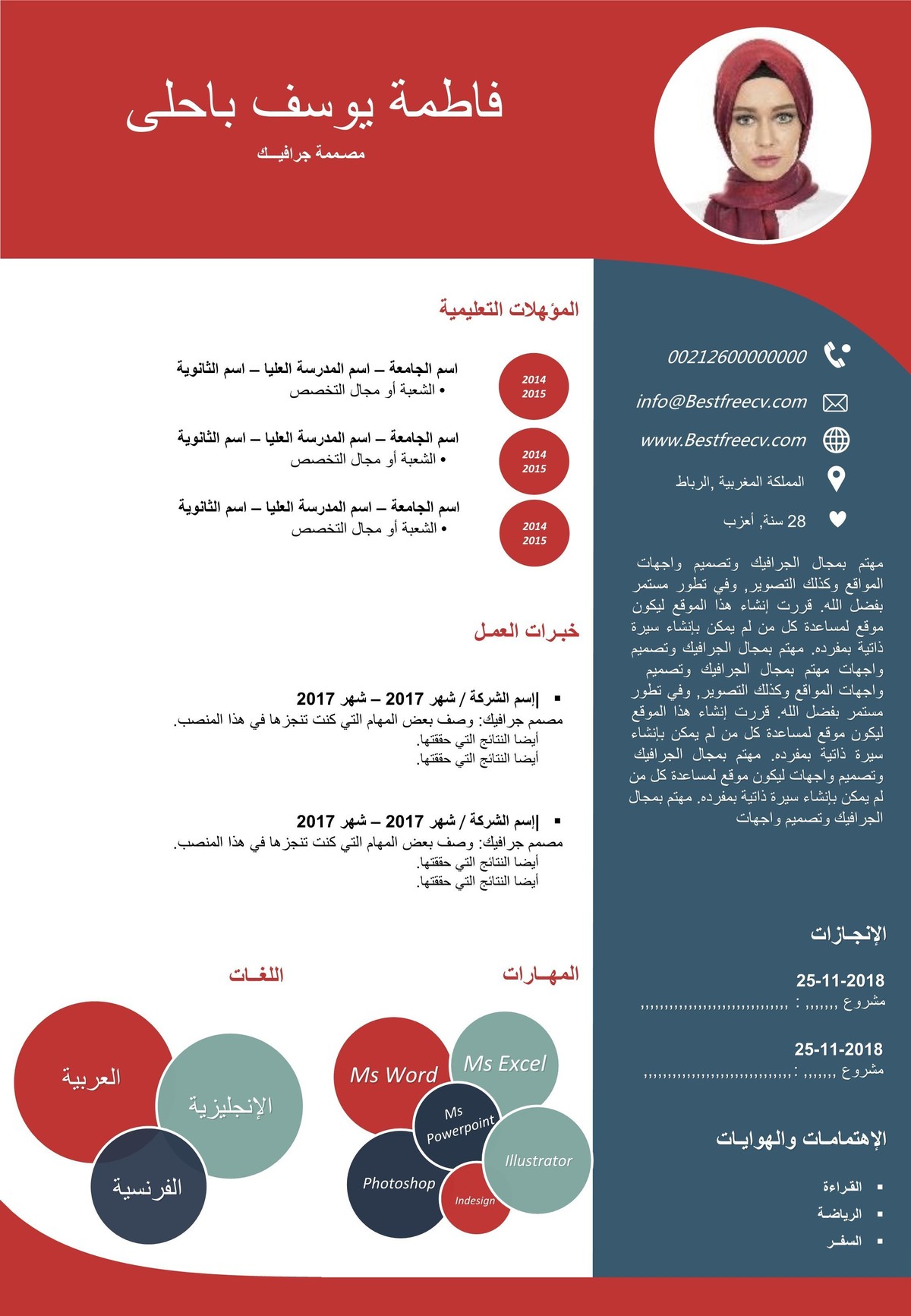 عربي__23_