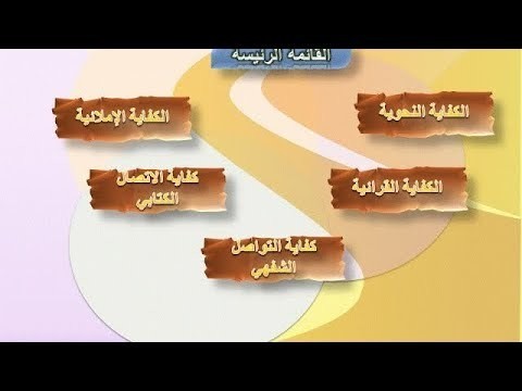 حل كفايات ٣