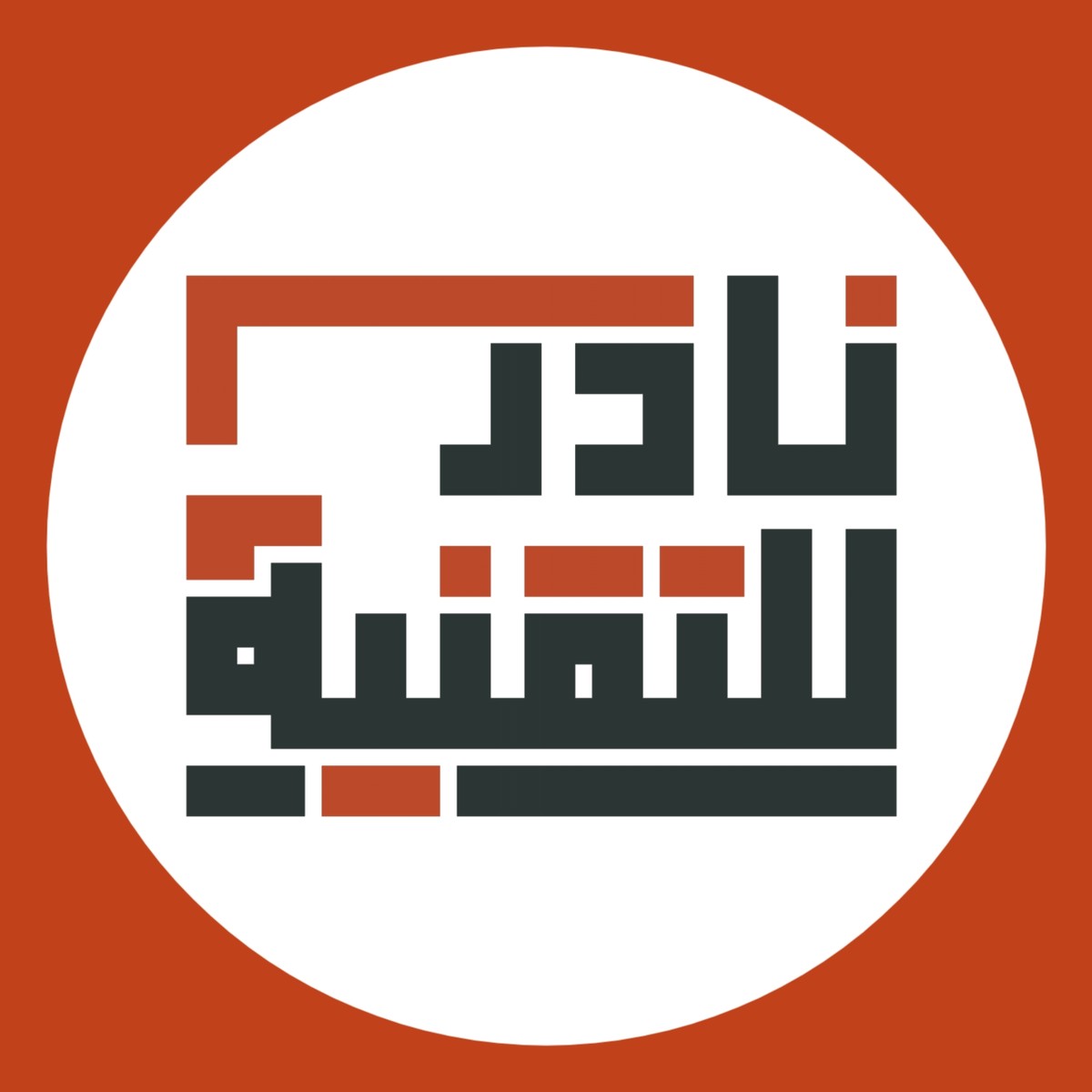 ٢٠٢٠٠١١٥_١٧٥٥٠٨