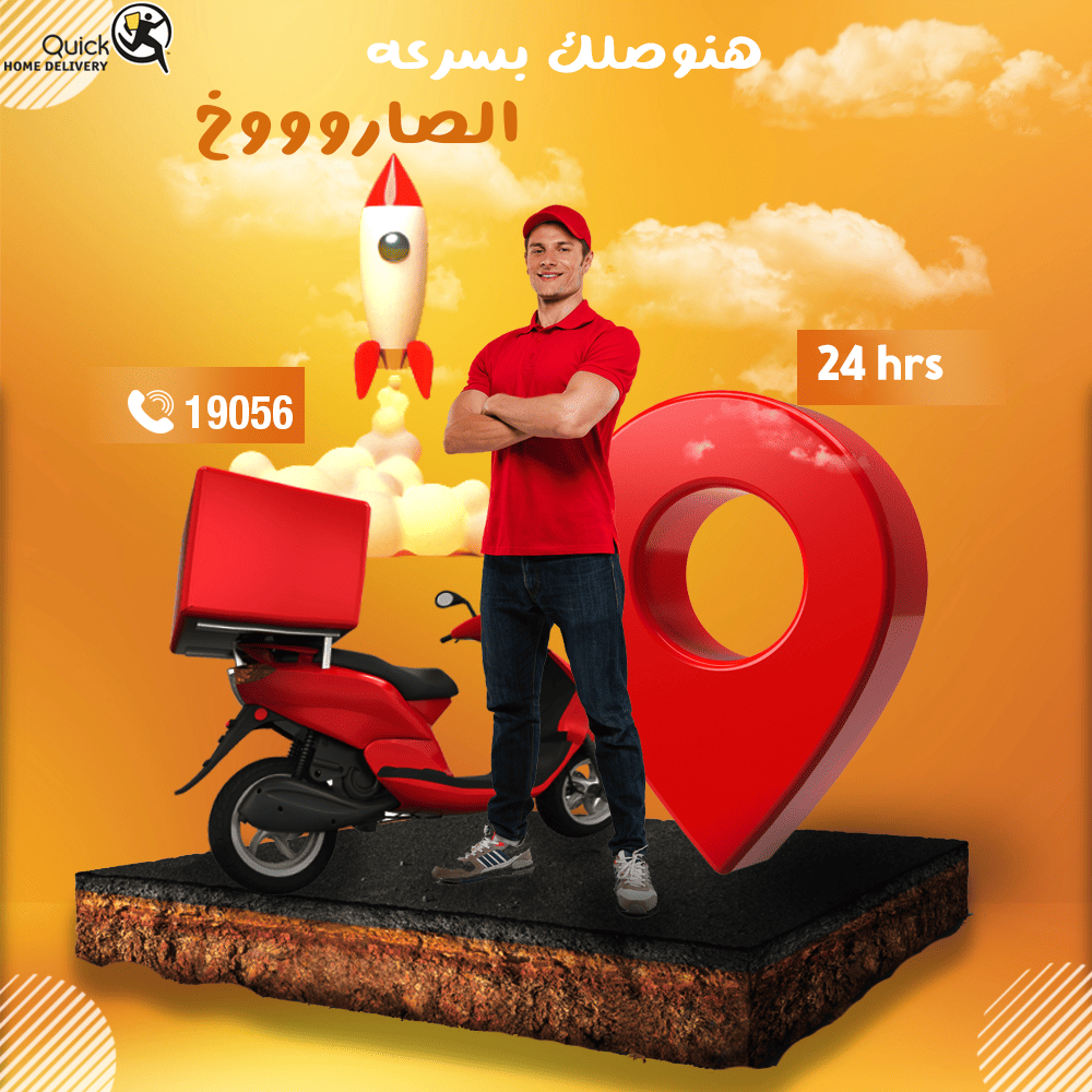 delivery_social