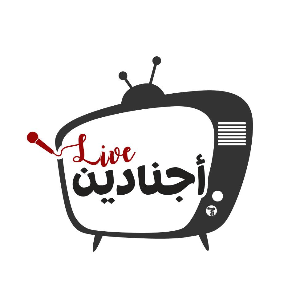 شعار لبرنامج "أجنادين لايف" في اليوتيوب
