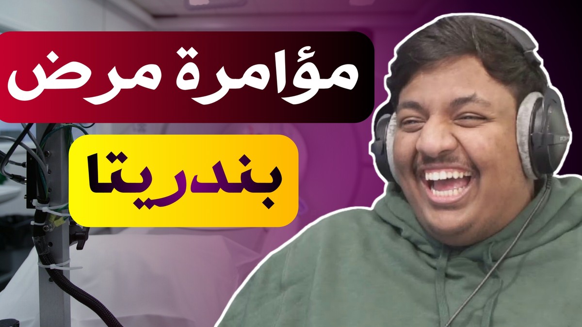 ٢٠٢٠٠٥٠٩_١٥٣٢٥٢