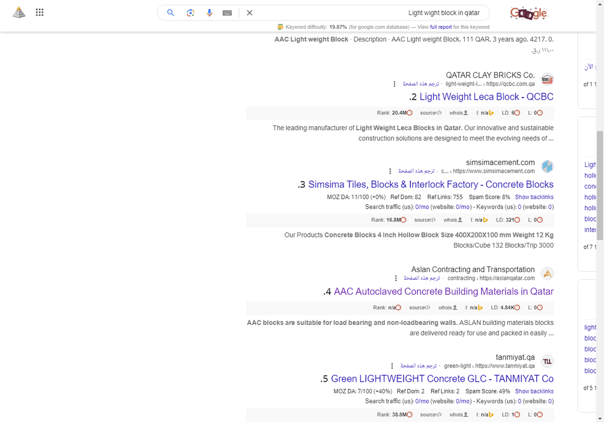 Light-wight-block-in-qatar-بحث-Google_-01-23-2025_04_42_PM