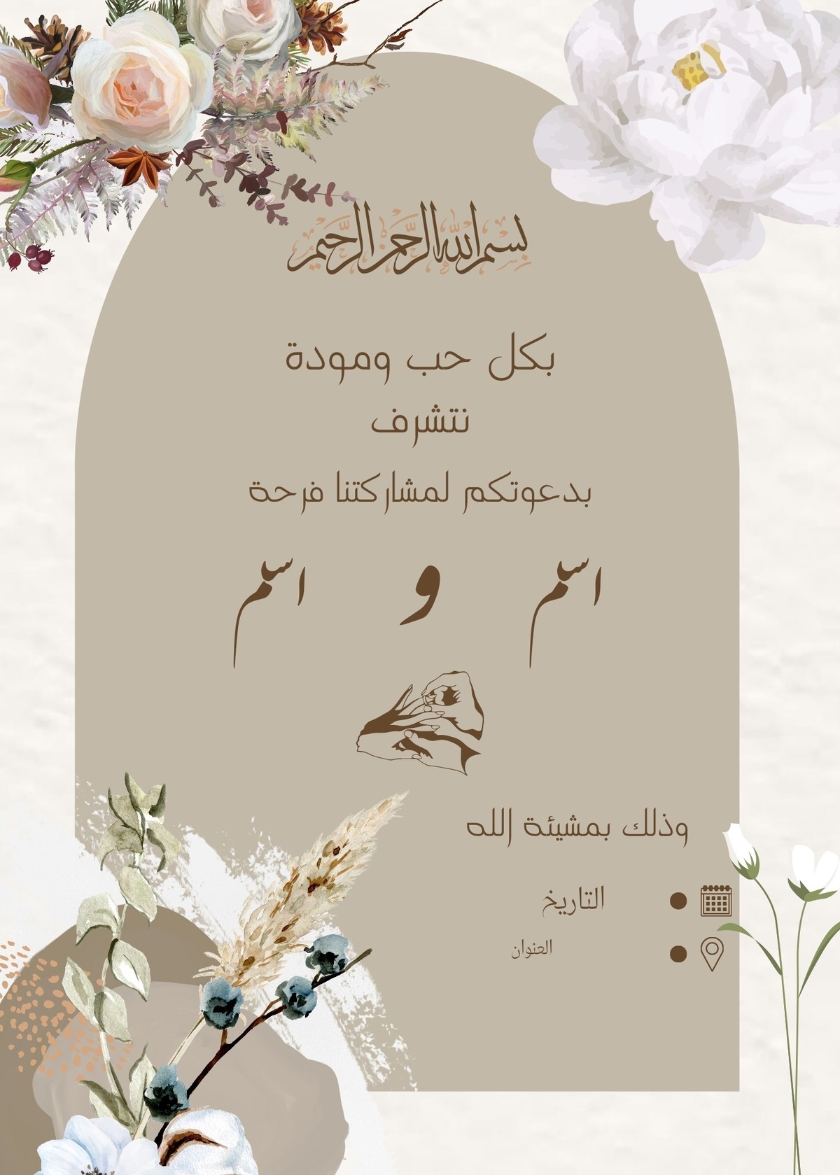 20240830_235413_0000