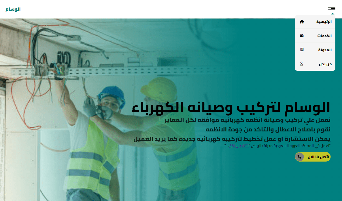 Screenshot_2024-09-03_171122