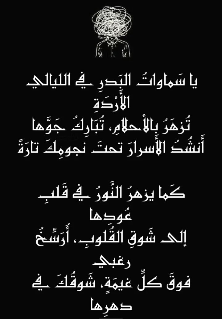 ٢٠٢٤٠٩٢٣_١٨١٥٠٤