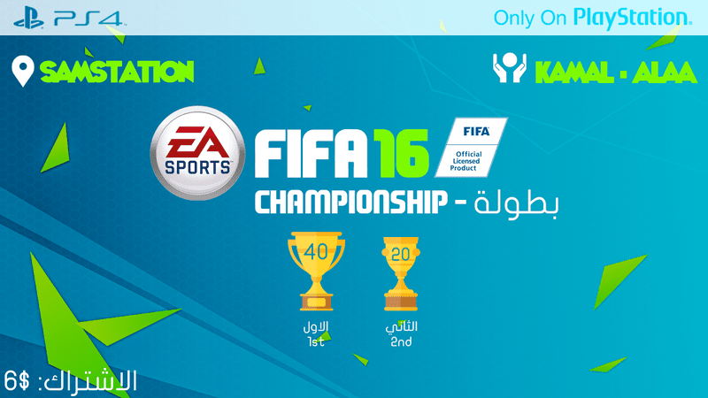 Fifa16Championships