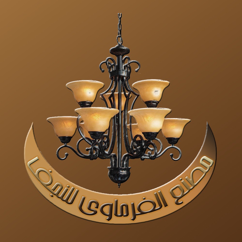 شعار لمصنع نجف