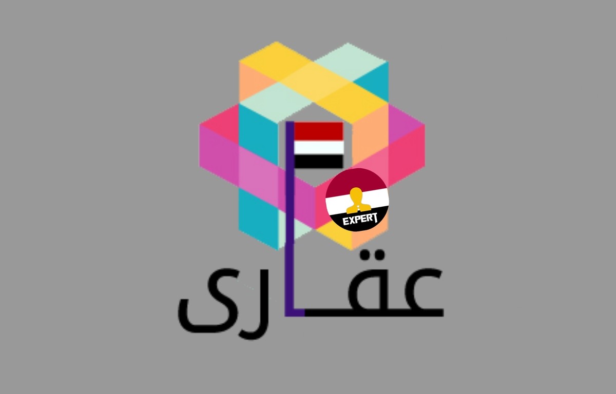 شعار باسم عقارى