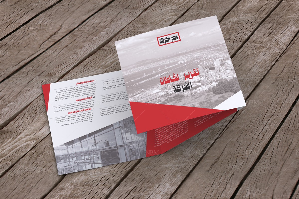 الخطوط مجانية