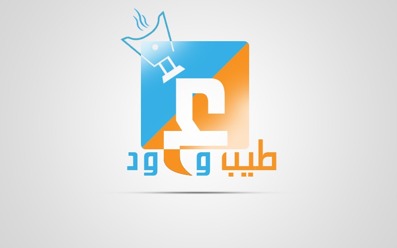 طيب_وعود