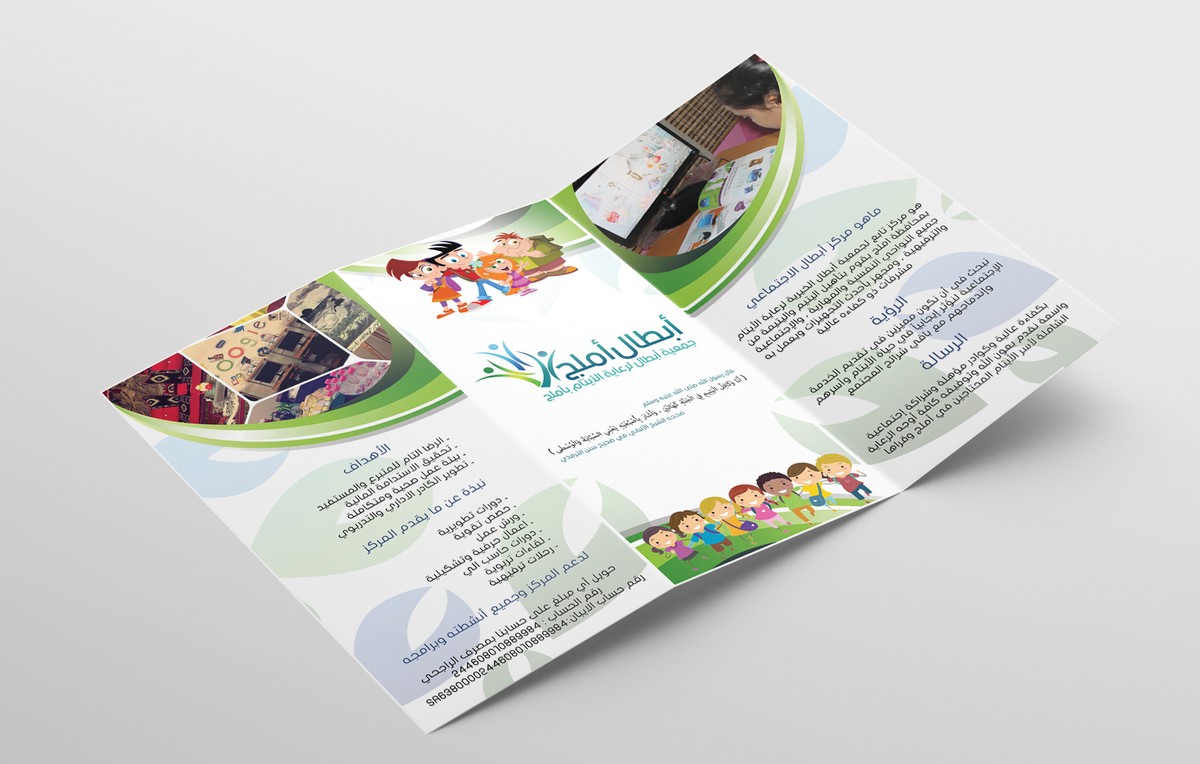 Z_Fold_Flyer_Mockup_1