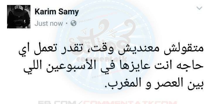 18839105_1581661478521904_5076695765113732788_n