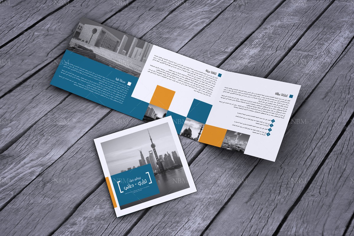 ألوان متناسقة