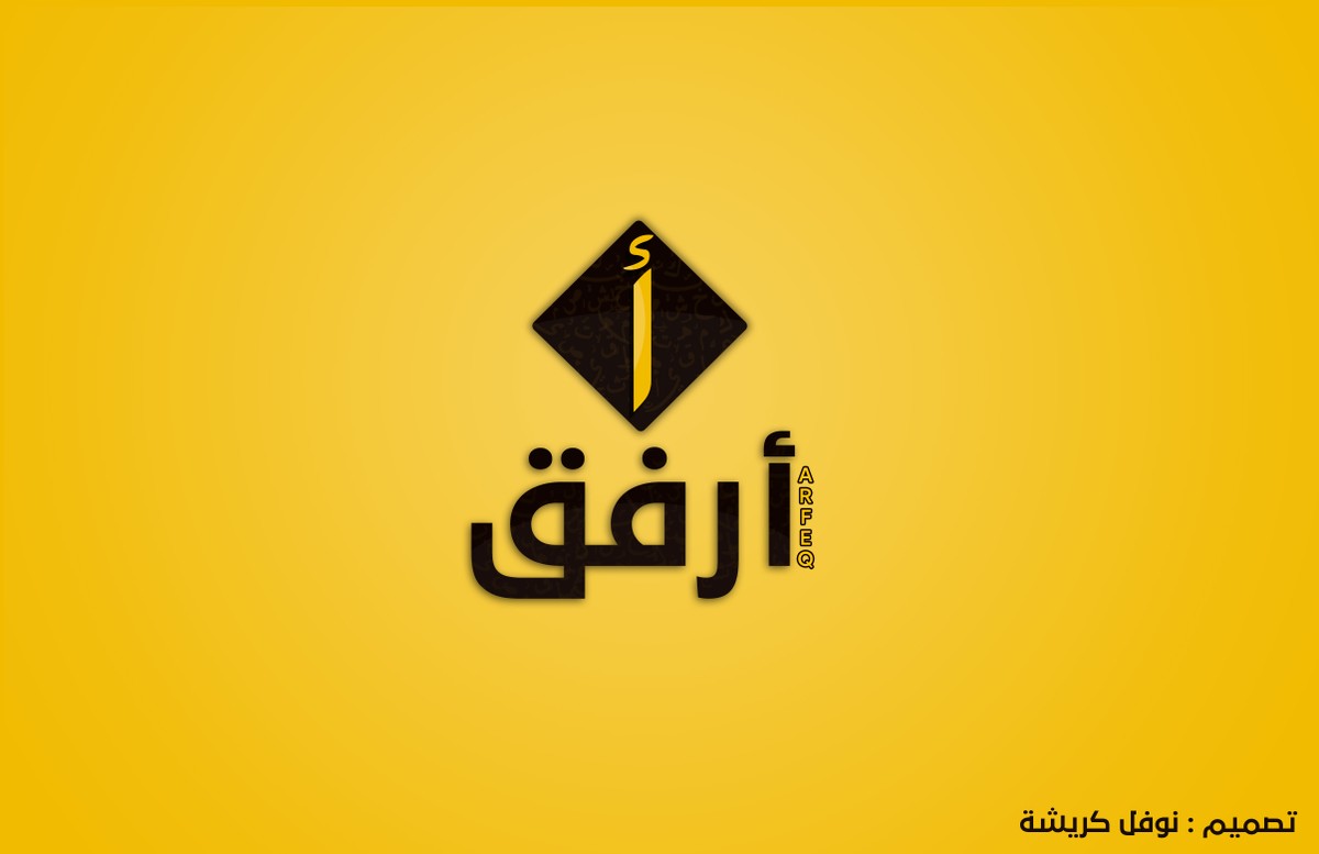 logo_arfeq