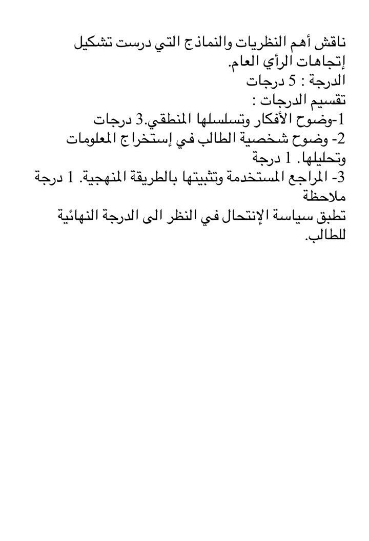 واجب_21-10-2017