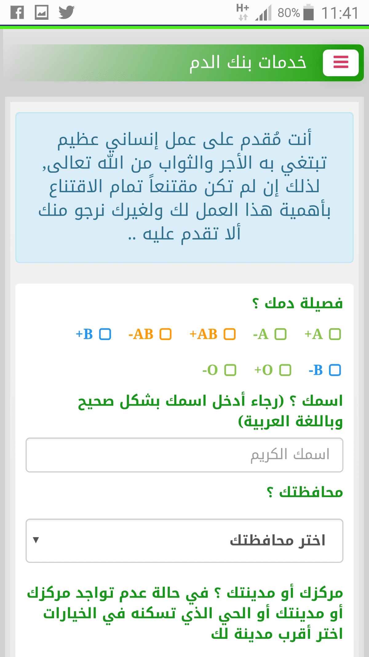 Screenshot_2017-09-29-11-41-23