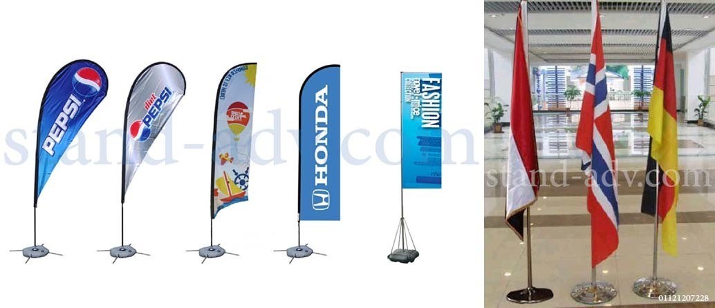 flying-banner-stand-_اعلام