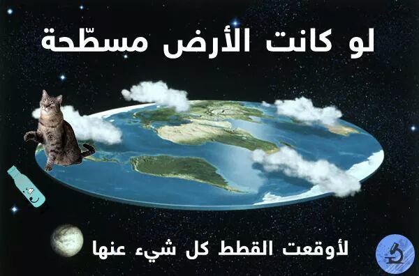 FB_IMG_1513064676716