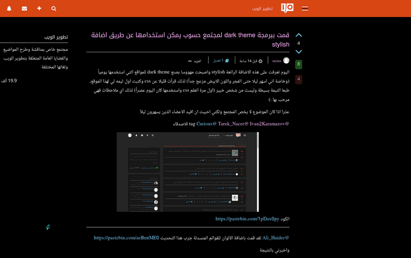 Screenshot_20171104_120718