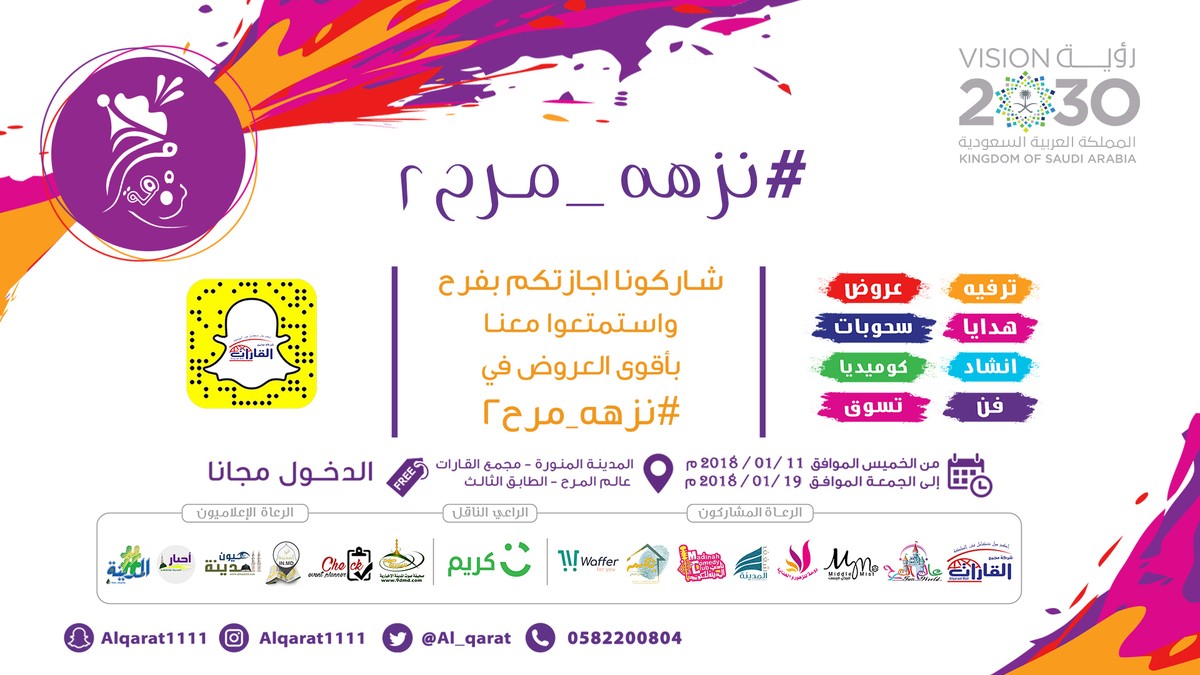 تصميم_شاشة_copy