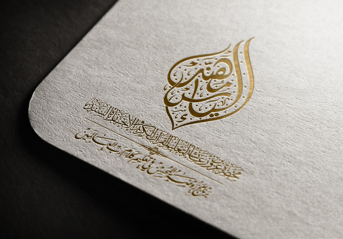 الياس-مهند-17