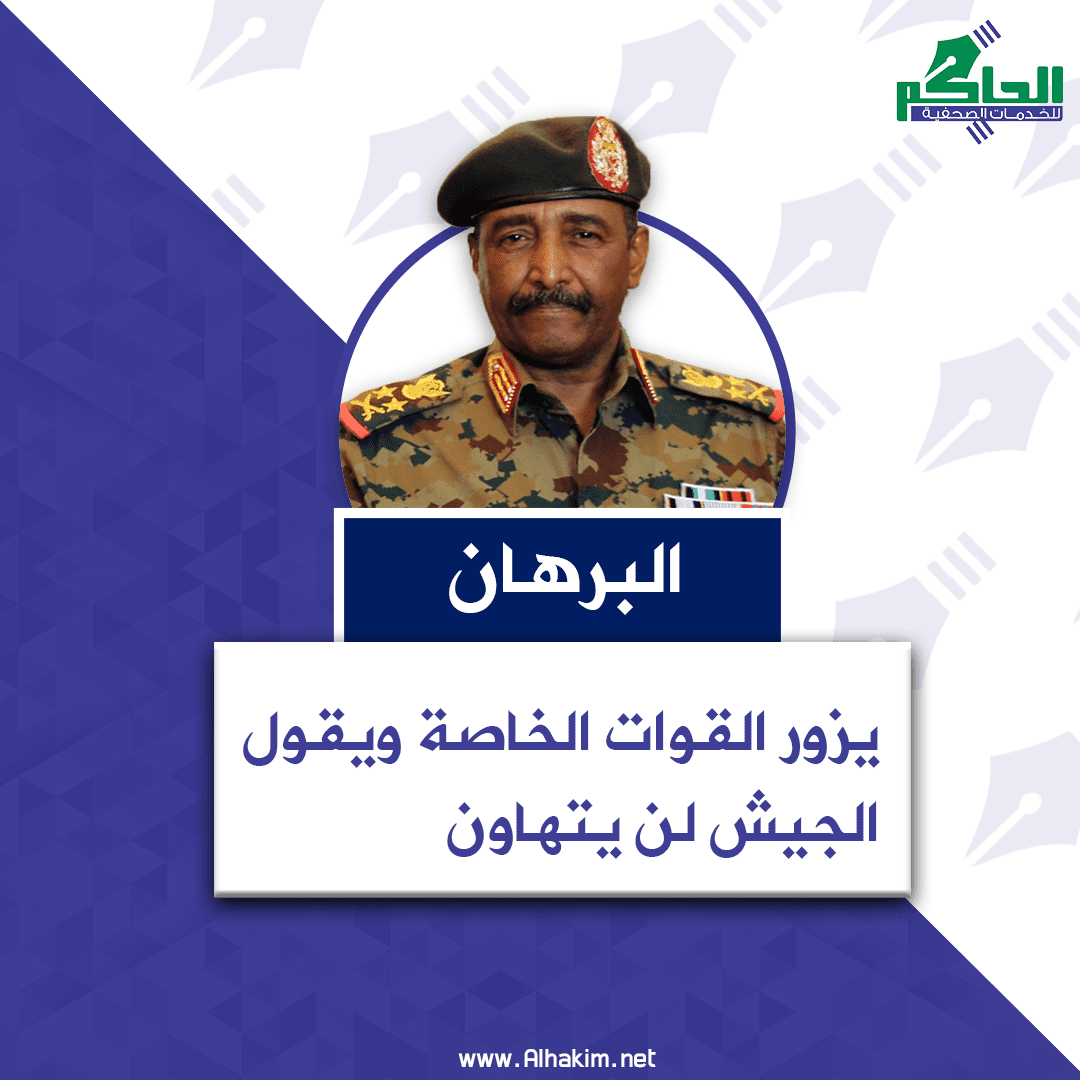 فورمة_الاخبار_2