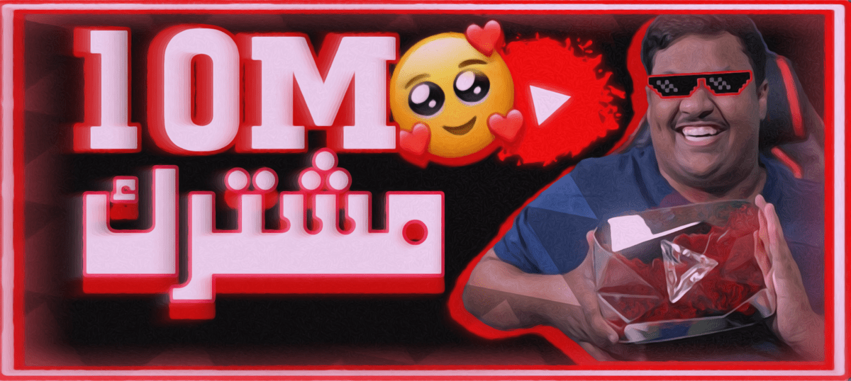 IMG_٢٠٢٣١٠٠٩_١٧٣٢٠٥