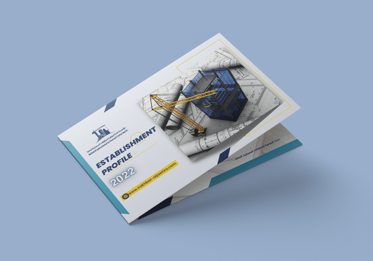 موكب-البروفايل-1