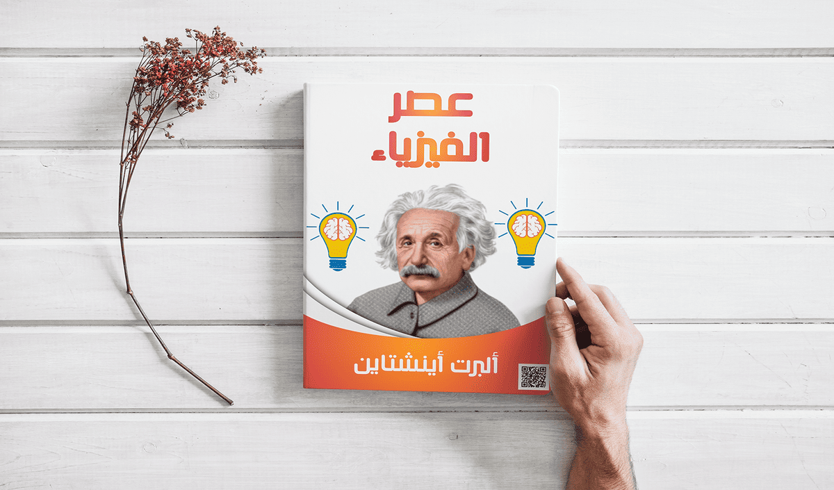 تصميم أغلفة الكتب الامامية - صور