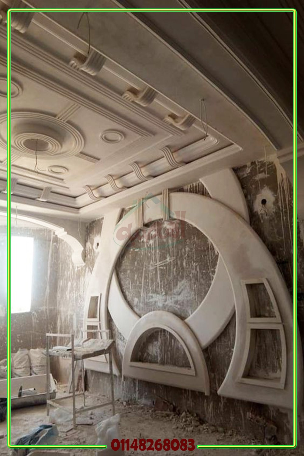 ديكورات_جبس