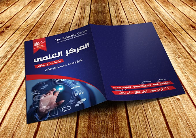 تصميم فولدر مقاس a3 