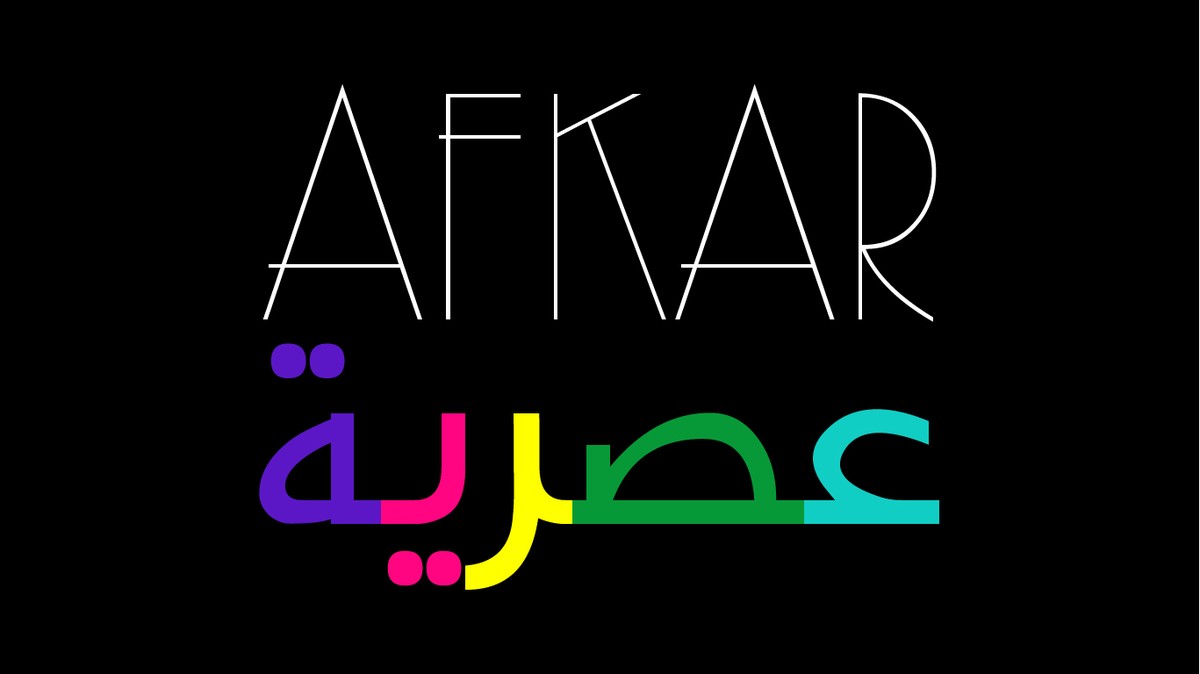 afkar-04-04