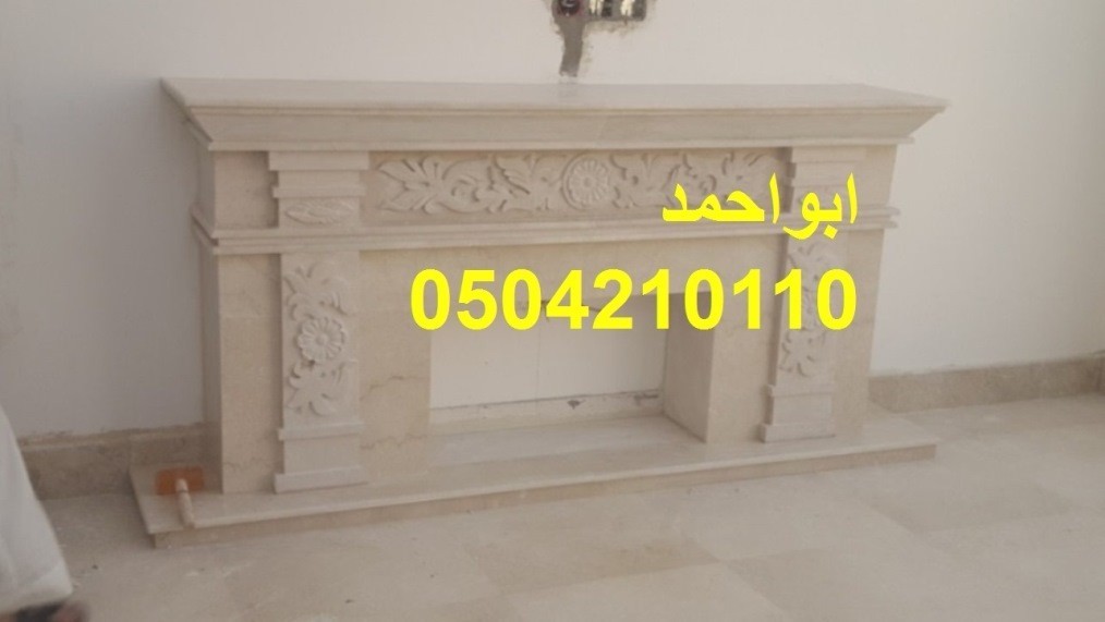 صور مشبات رجال صور مشبات رخام صور مشبات نار مشبات السعودية صور مشبات 