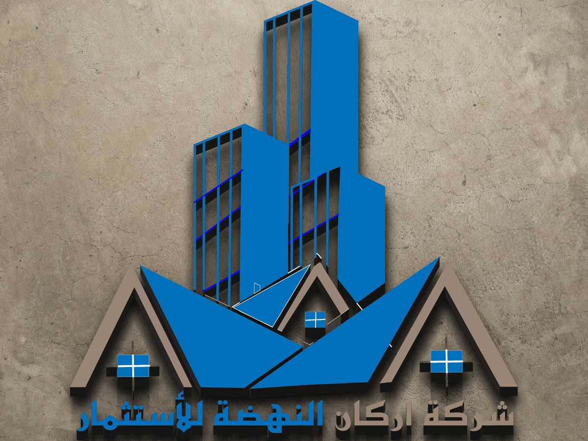 اركان_النهضة