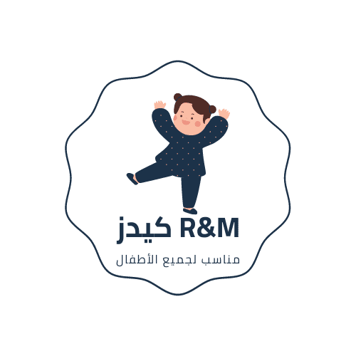 R_M_LOGO_for_Kids_clothes