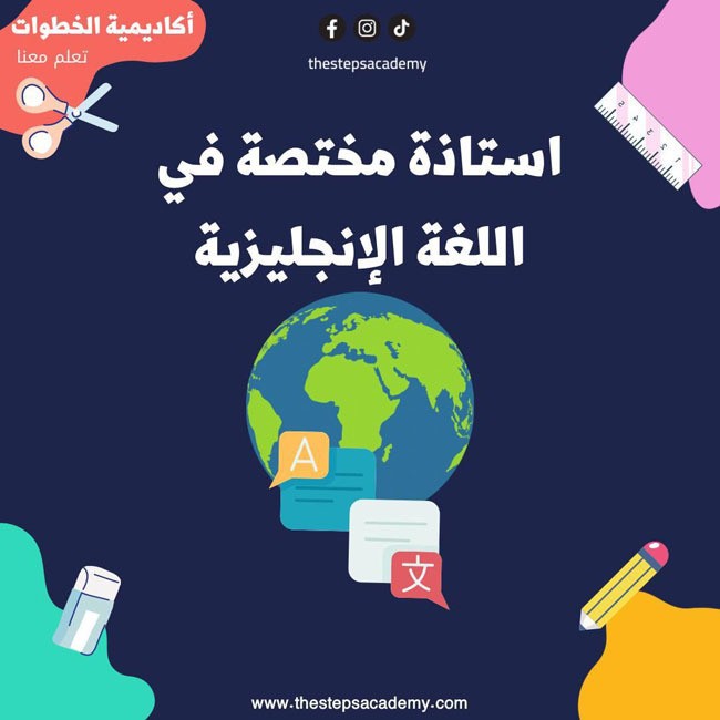 افضل register - احجز حصتك الدراسية الان مع افضل الدكاترة على مستوى الوطن العربي لجميع الجامعات L