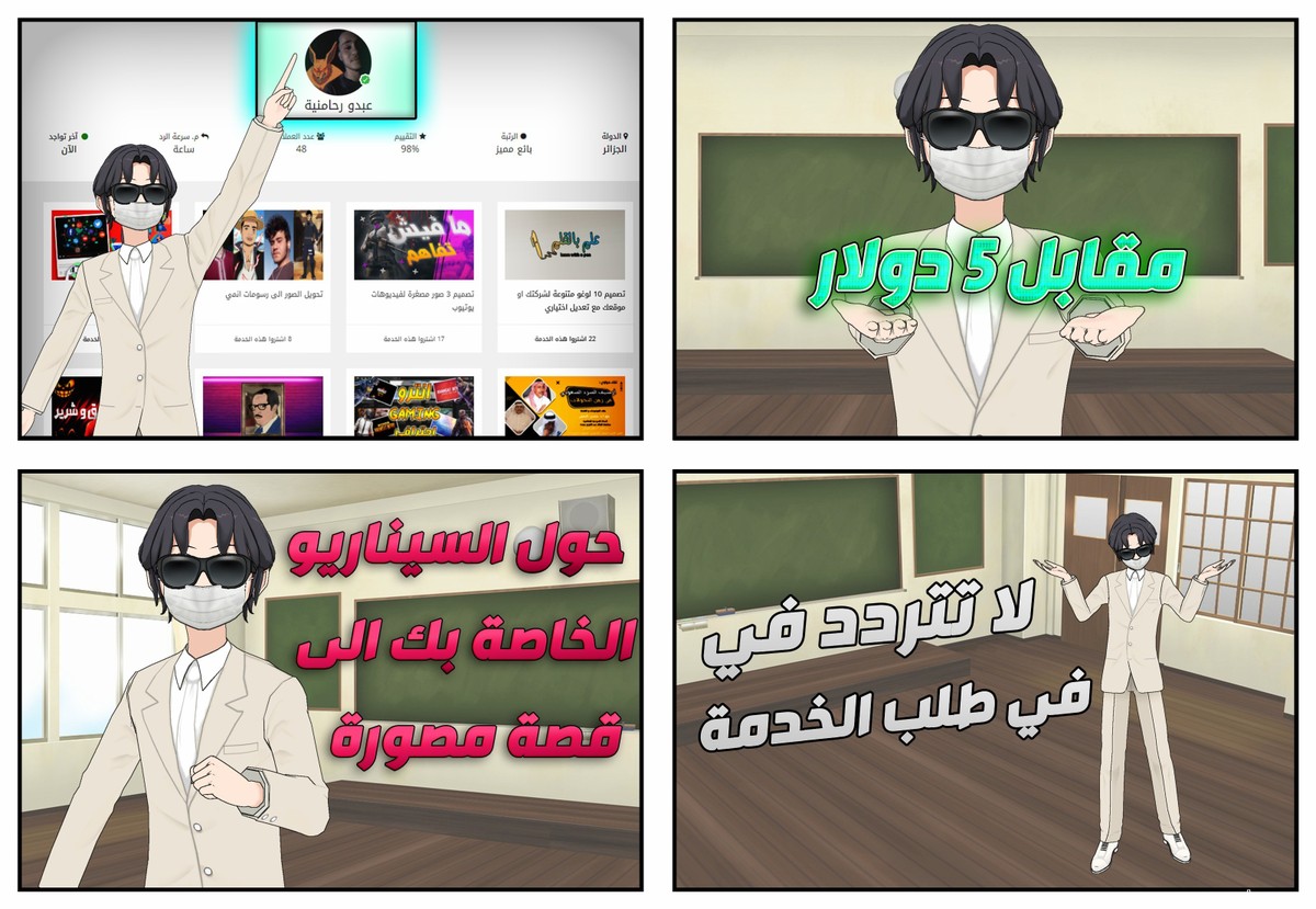 اعلان عن الخدمة