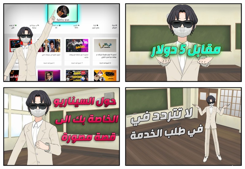 اعلان عن الخدمة