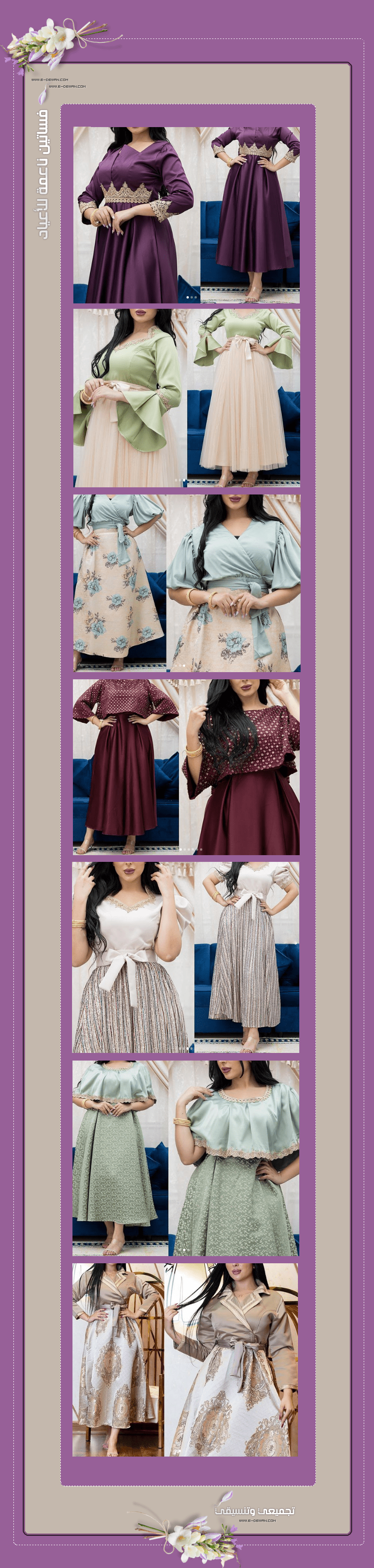 فساتين_للأعياد