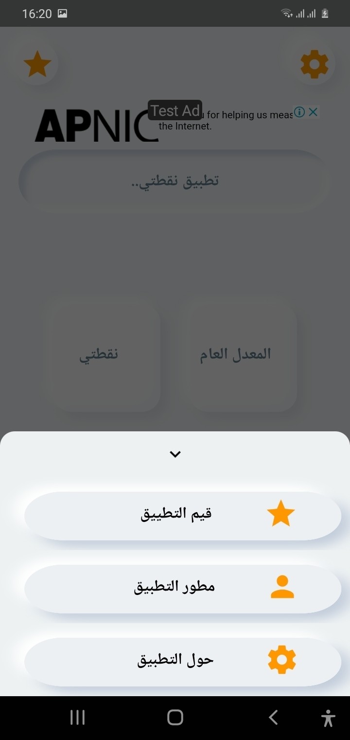 Screenshot_20210806-162046______