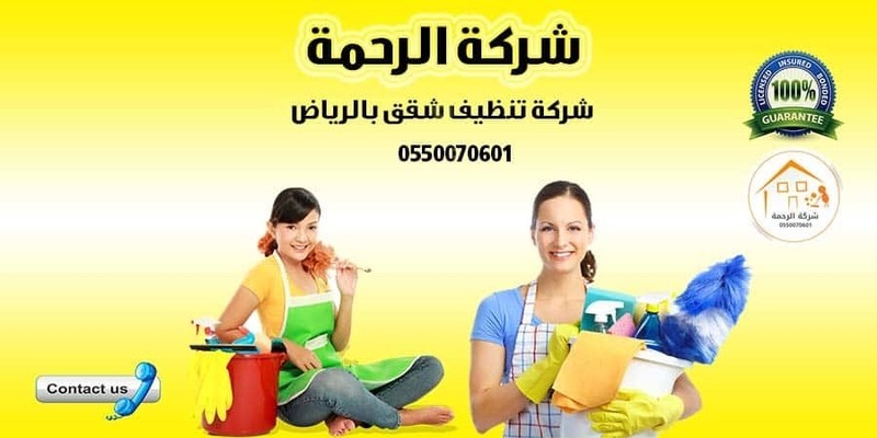 شركة عزل اسطح بالرياض M