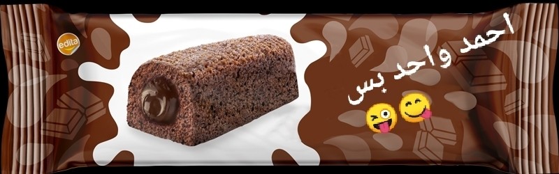 جميع المنتجات والاسم الي بدك اياه