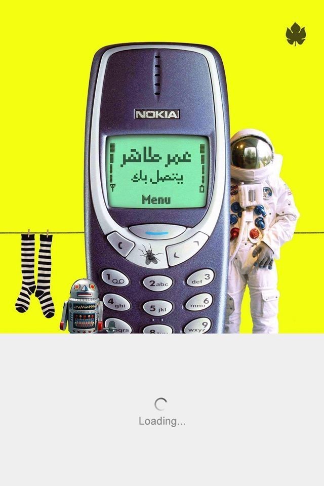 14711674_10153781216871891_950457937575905458_o