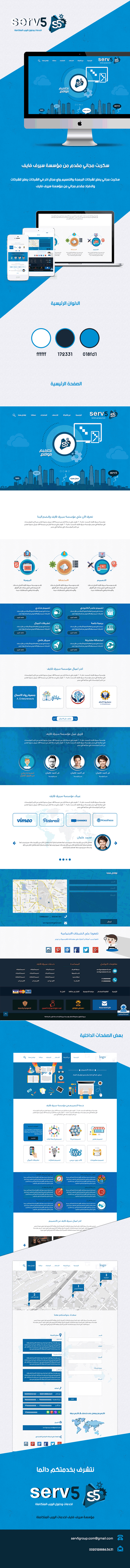 WordPress-template-for-hosting-companies01