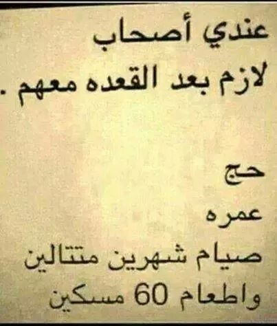 FB_IMG_1413078471160