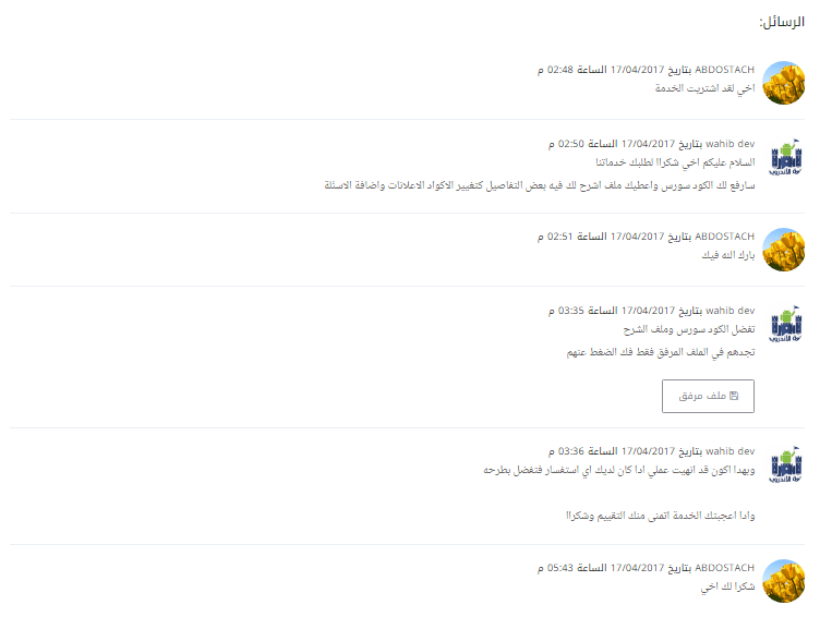 عرض_الطلب__871582