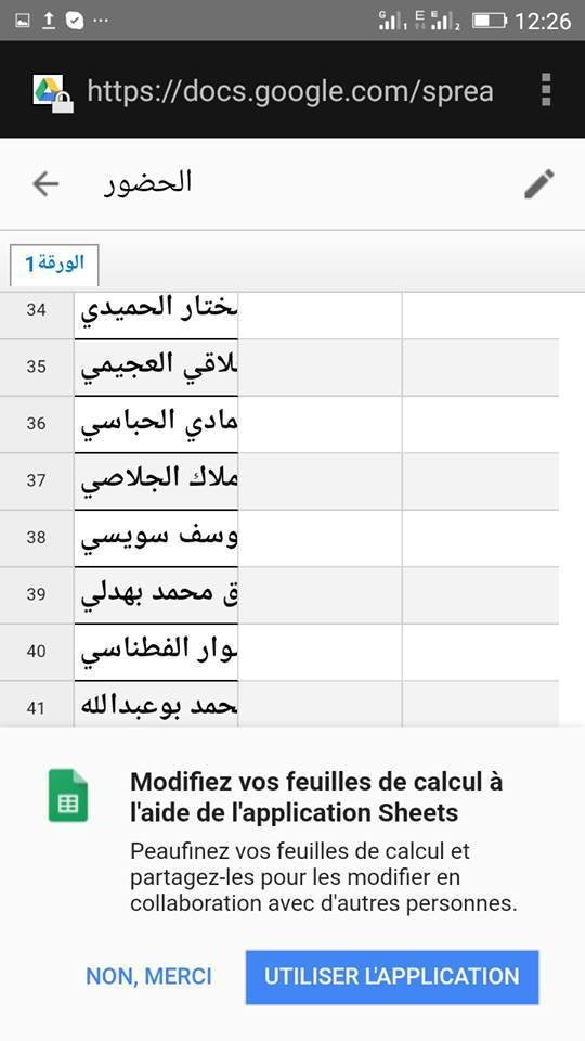 15698045_215903545530185_6659188407219597527_n