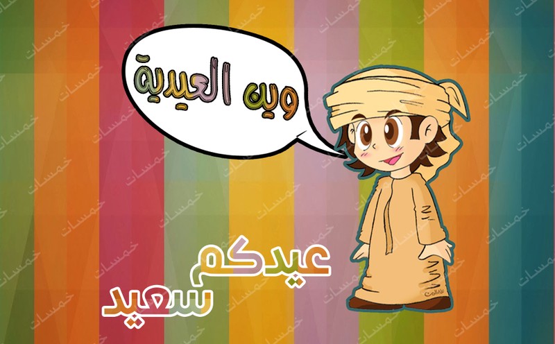 holidays-graphic-design-lines-colors-texture-line-bending-color-2014-happy-new-year