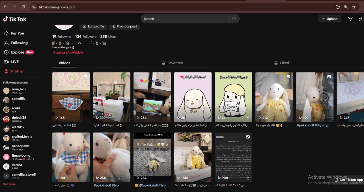 انشاء اكونت تيك توك والربط مع tik tok ads + ربط البيكسل